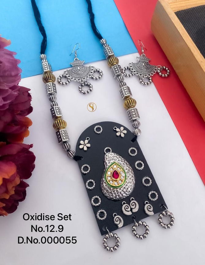 Special Navratri Oxidised Mala Set Wholesale Price In Surat
